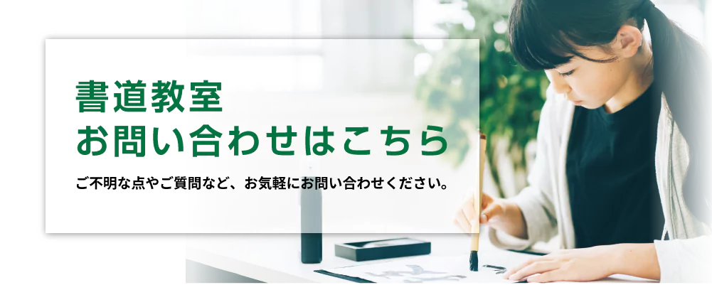 無料資料請求