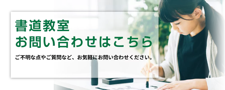 無料資料請求